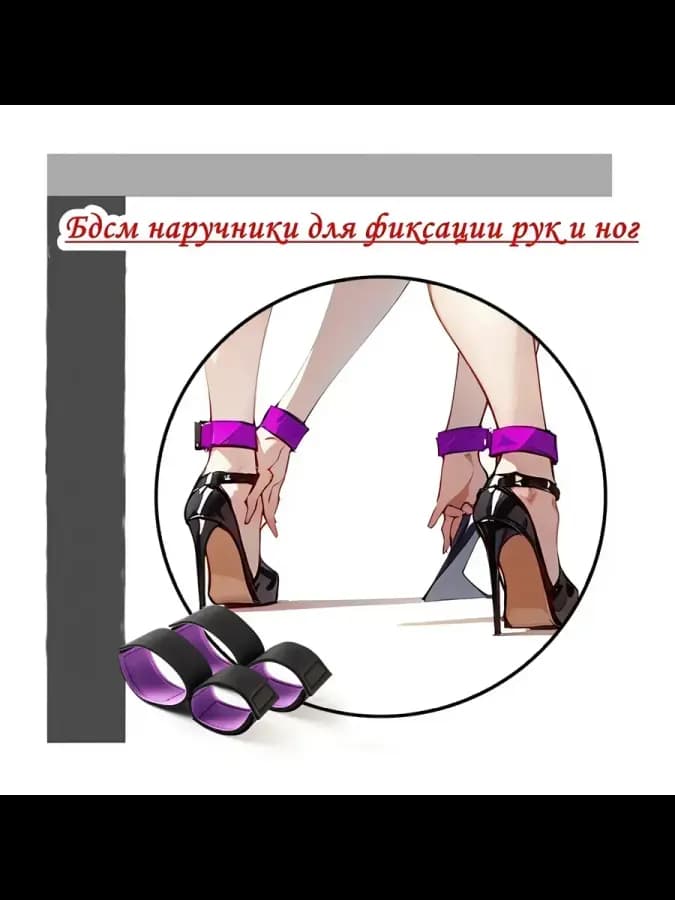 Наручники и манжеты на лодыжку для бдсм-фетиша — фото 6