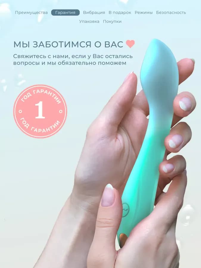 Мощный клиторальный вибратор премиум