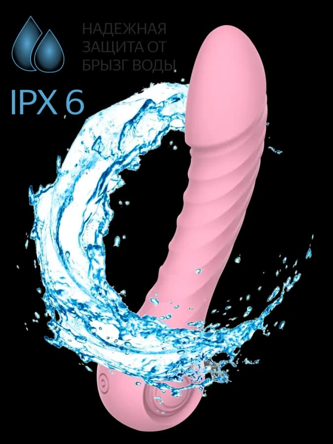 Вибратор - стимулятор вагины и клитора, 10 режимов, IPX6