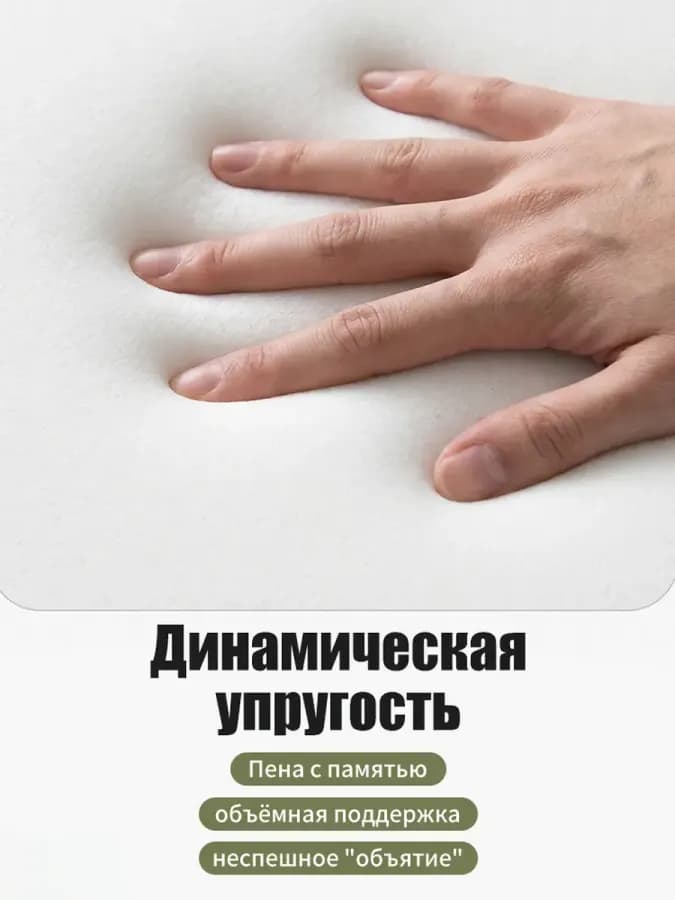 Подушка для секса кресло для пар анатомическая