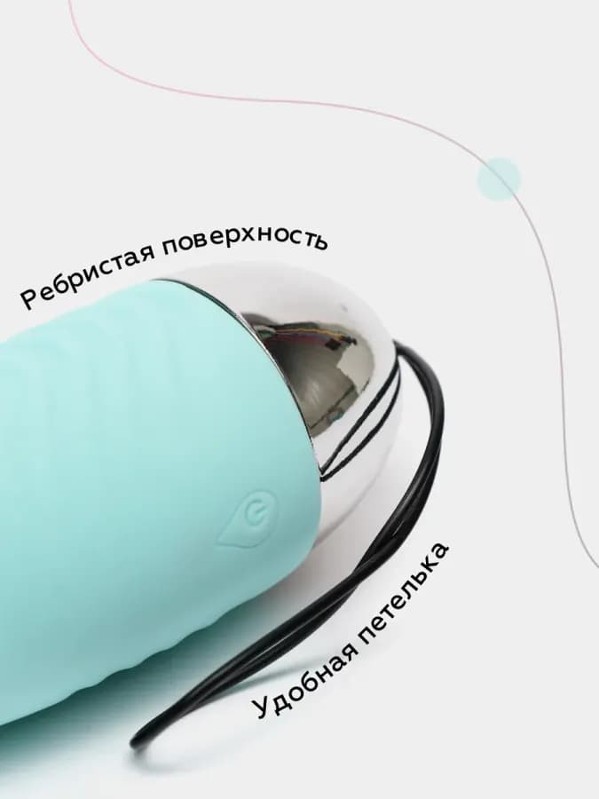Компактное виброяйцо бирюзового цвета с 10 режимами — фото 2