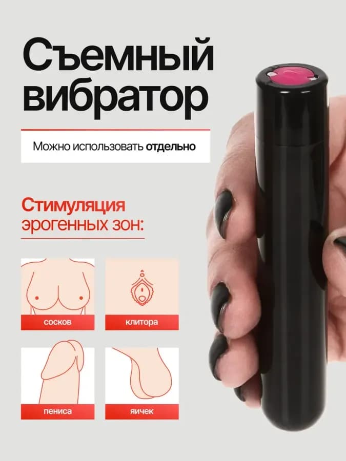 Мужской Мастурбатор вагина с вибрацией — фото 2
