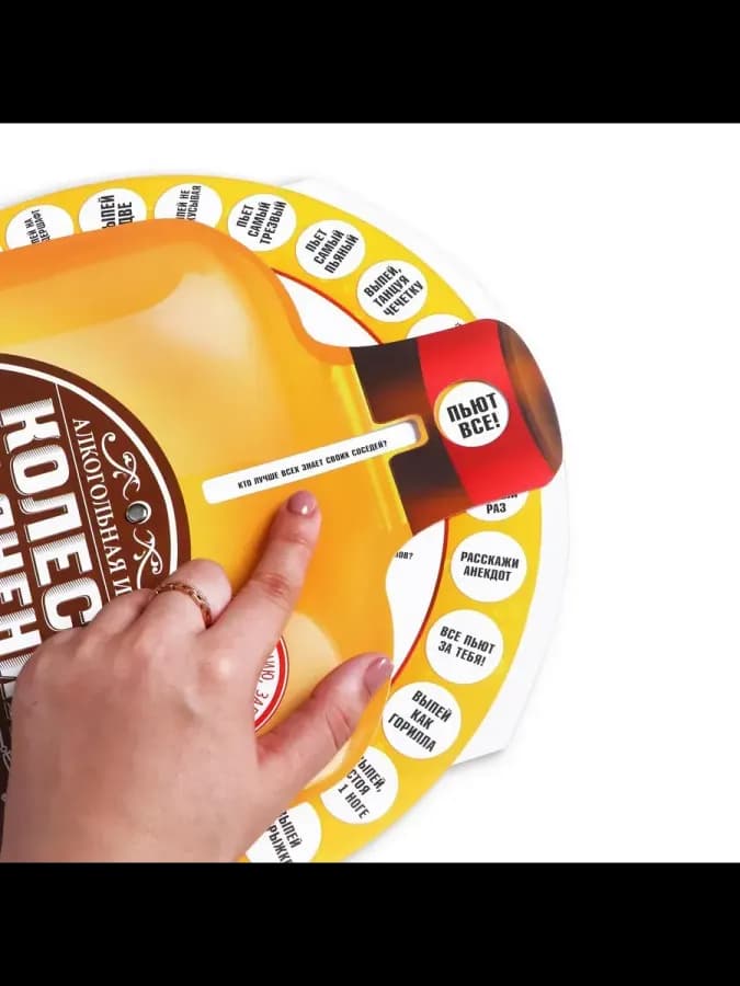 Настольная игра для взрослых с заданиями