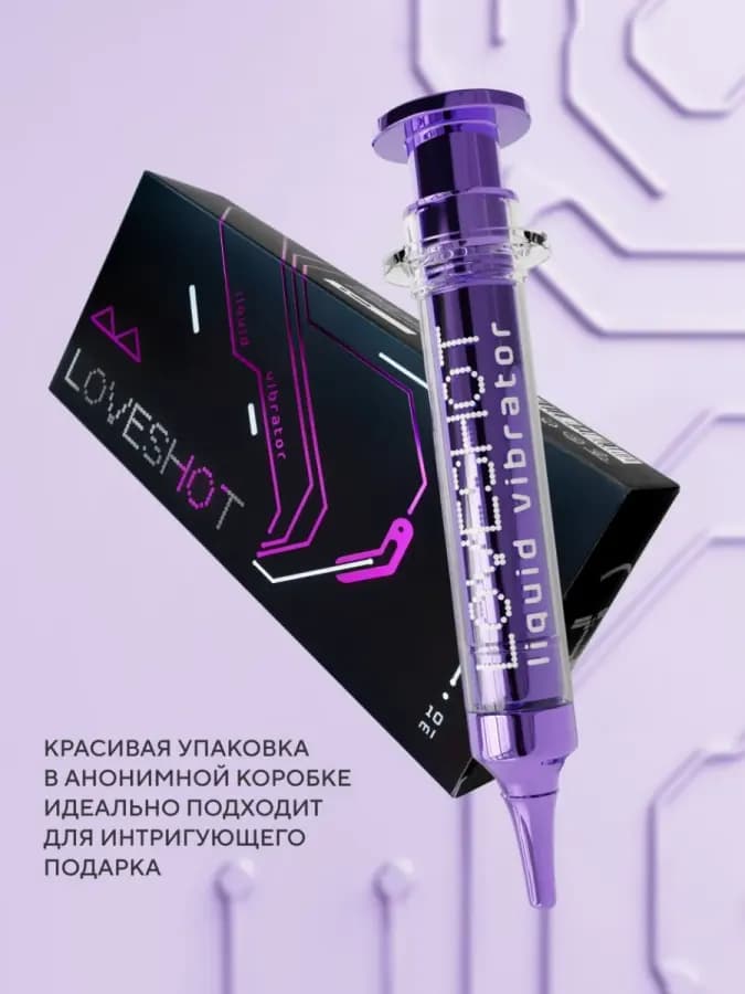 Жидкий вибратор, LOVESHOT, strong, 10 мл