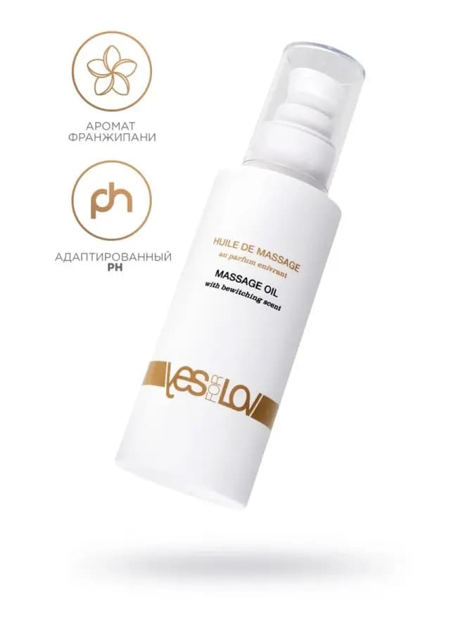 Массажное масло BEWITCHING MASSAGE OIL - 100 мл