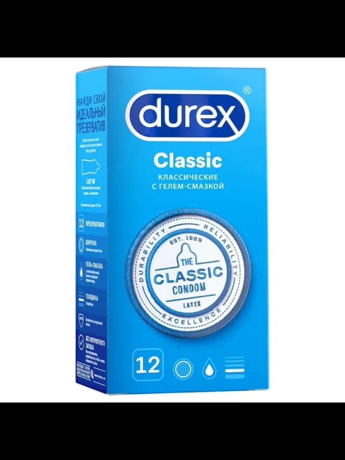 Презервативы classic классические со смазкой 12шт