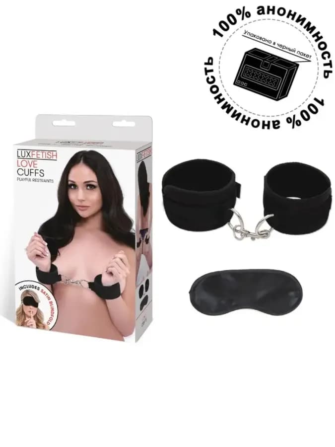 Мягкие наручники фиксаторы для рук или ног LUX FETISH