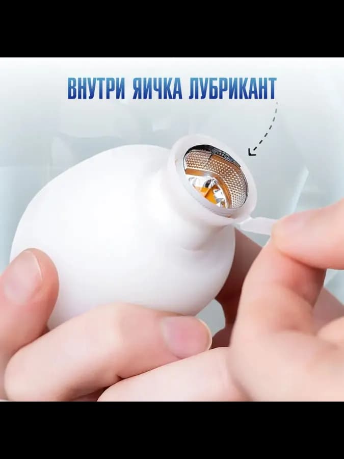 Мастурбатор мужской Tenga Egg Wonder Wind, яйцо тенга, секс