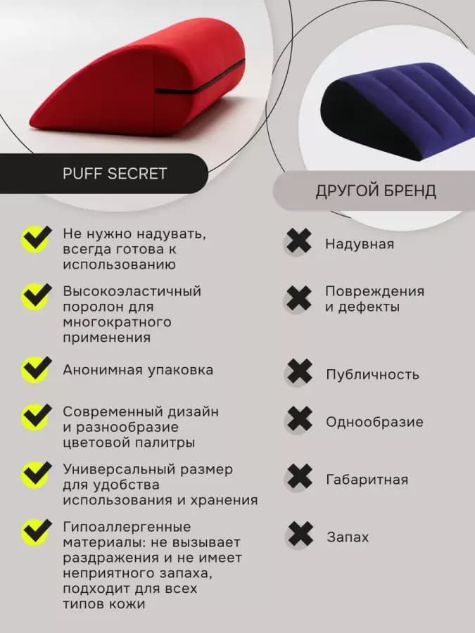 Подушка для секса бдсм — фото 2