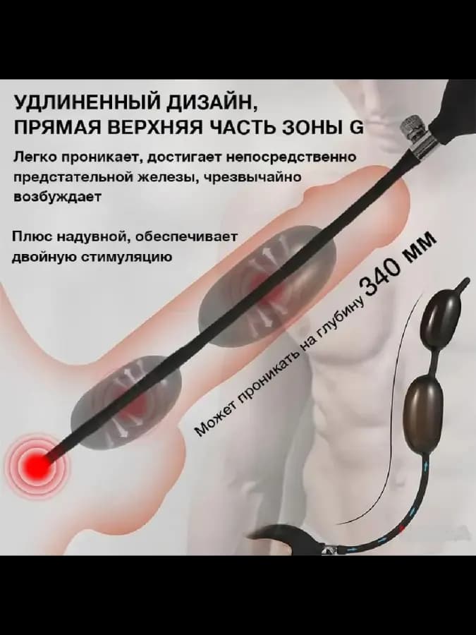 Расширитель, черный, 40 мм