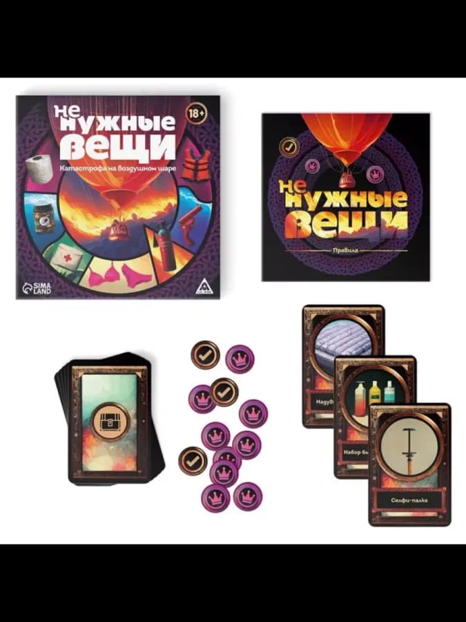 Настольная игра для взрослых, 154 карты — фото 2