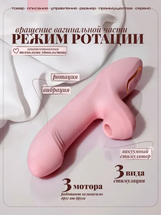 Вибратор-кролик KATY МАХ + игра для компании (набор) — фото 2