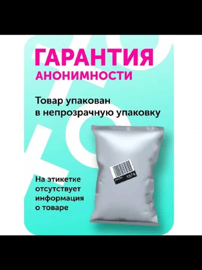 Кляп Sitabella силикон черный 4,4 см ремешок черный кожа — фото 2