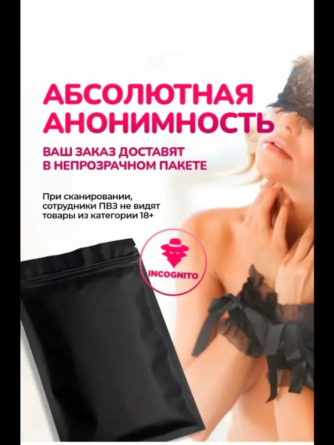Смазка гель для интимной гигиены для женщин