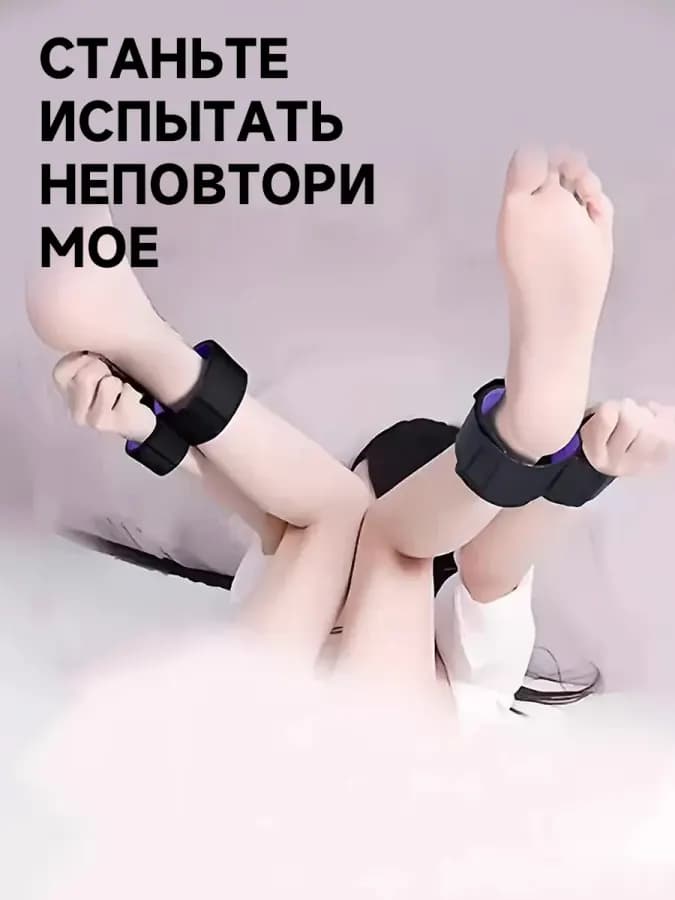 БДСМ Наручники для ролевых игр