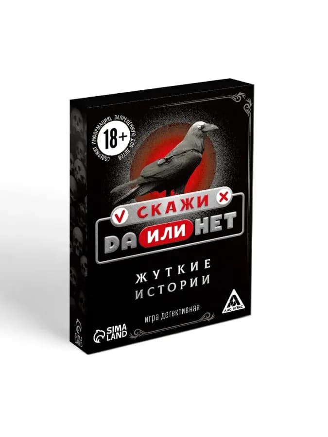 Настольная карточная игра для взрослых — фото 2