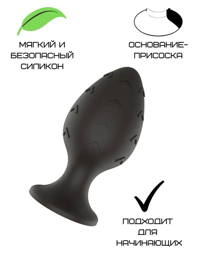 Анальная пробка силиконовая маленькая, черная, размер S секс