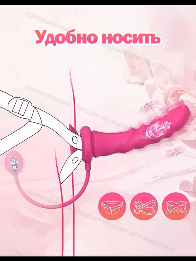 Страпон-вибратор и анальная пробка, фаллоимитато