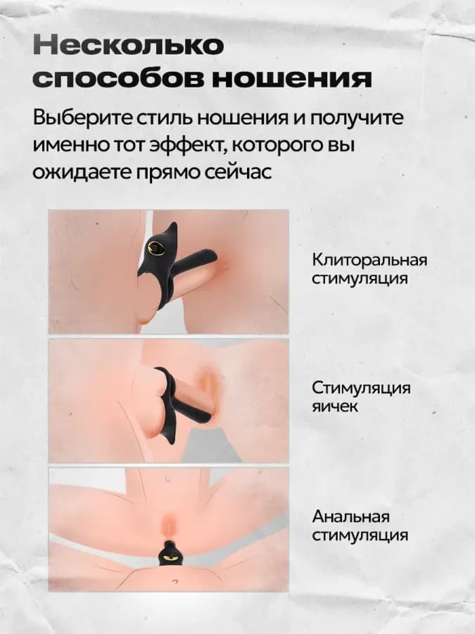 Насадка эрекционная на член для двойного проникновения — фото 5