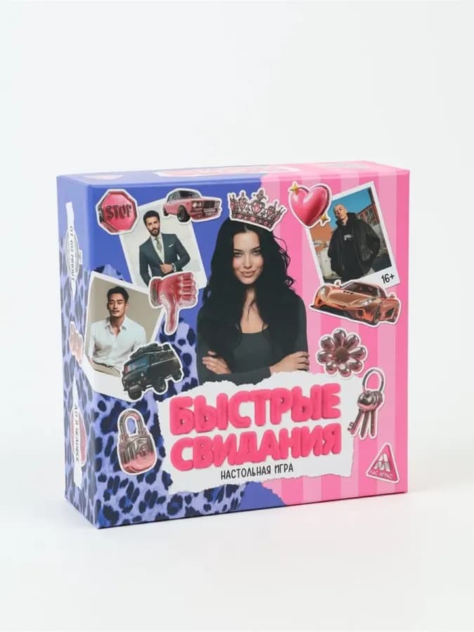 Настольная игра "Быстрые свидания" для взрослых