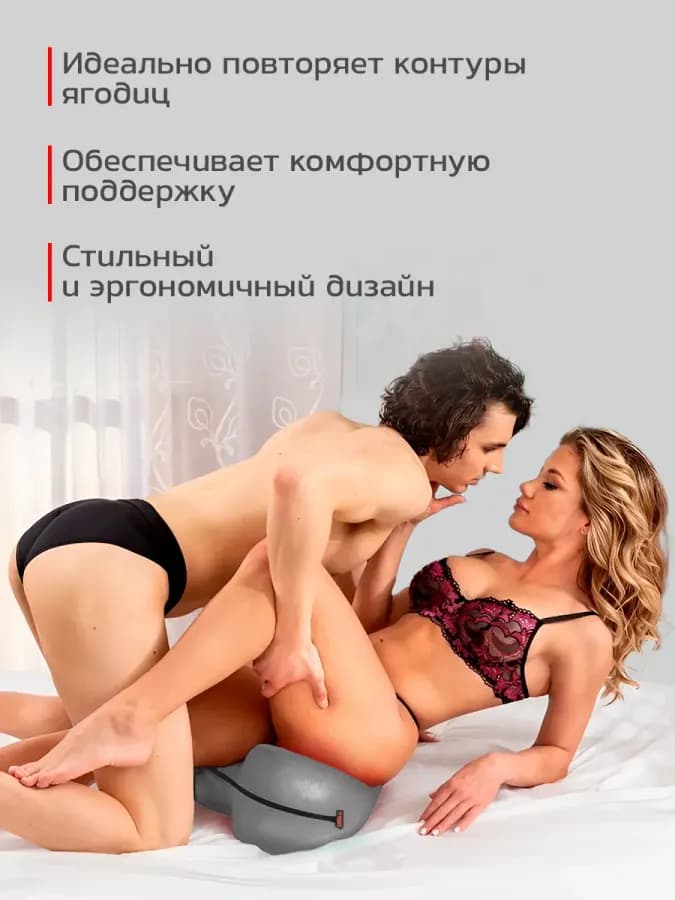 Эротическая подушка для секса и любви " Сердце"