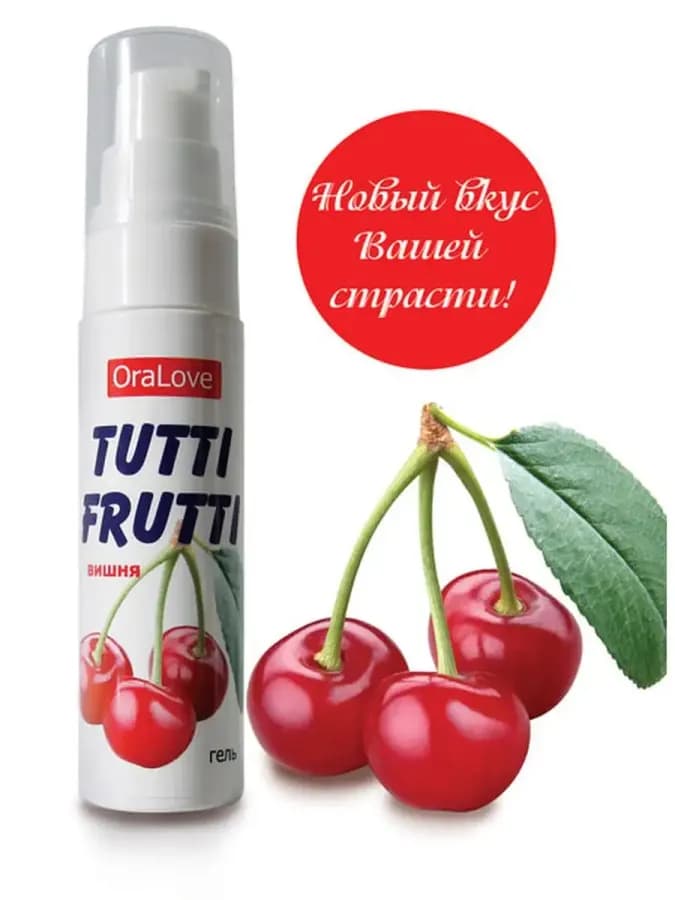 Съедобная гель-смазка вишня 30 г