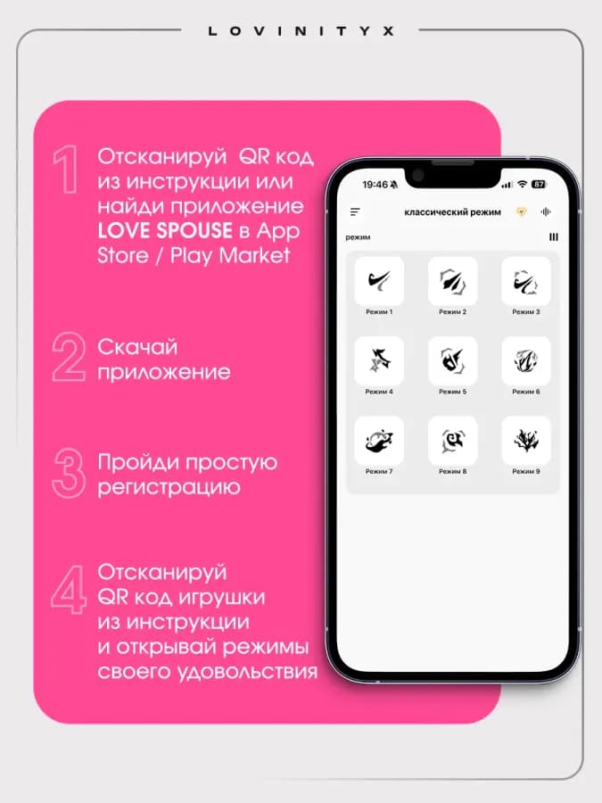 Вибратор с дистанционным управлением виброяйцо