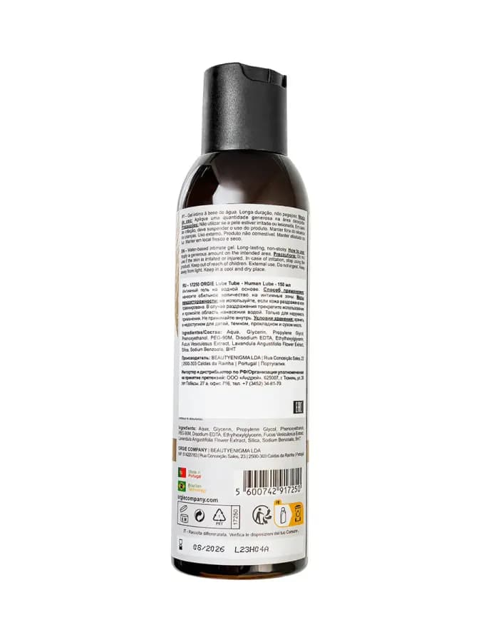 Интимный гель Human Lube — фото 4