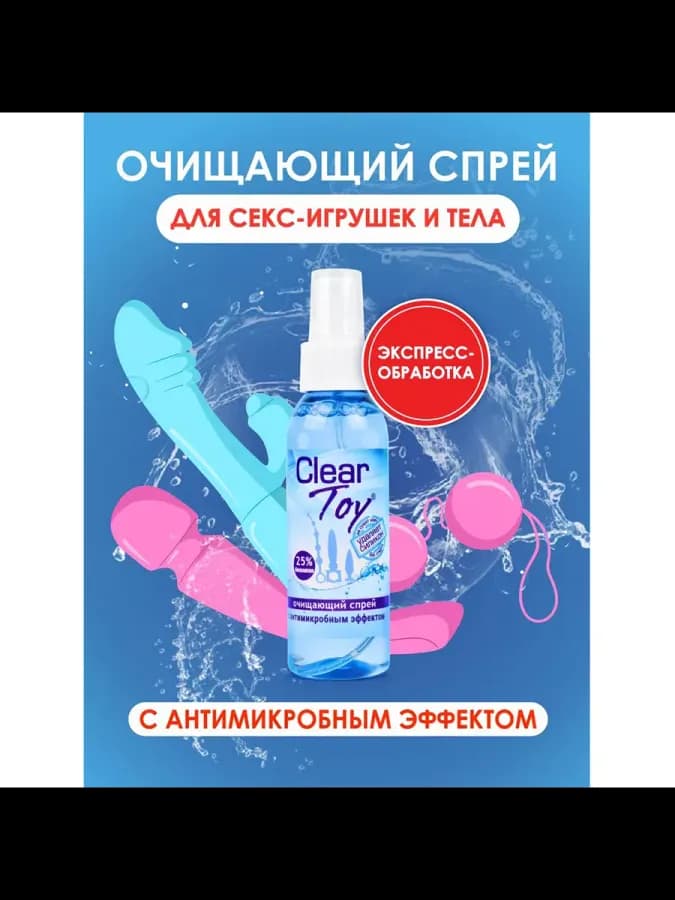 Средство для очистки интимных игрушек Toy Cleaner 100 мл — фото 2