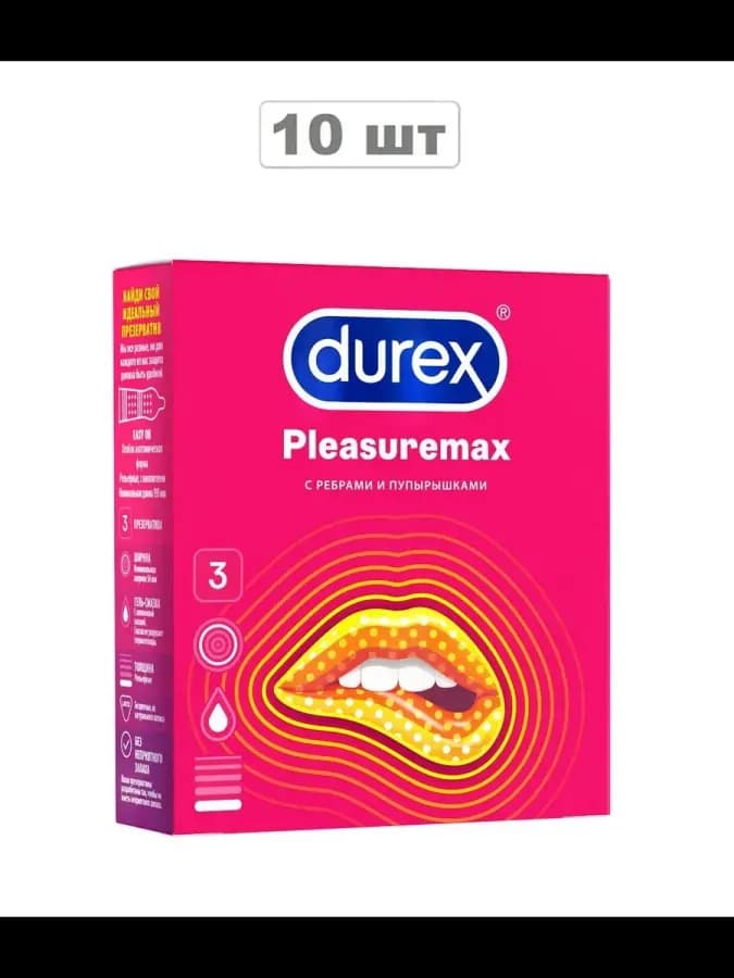 Презерватив durex pleasuremax n3 10 шт