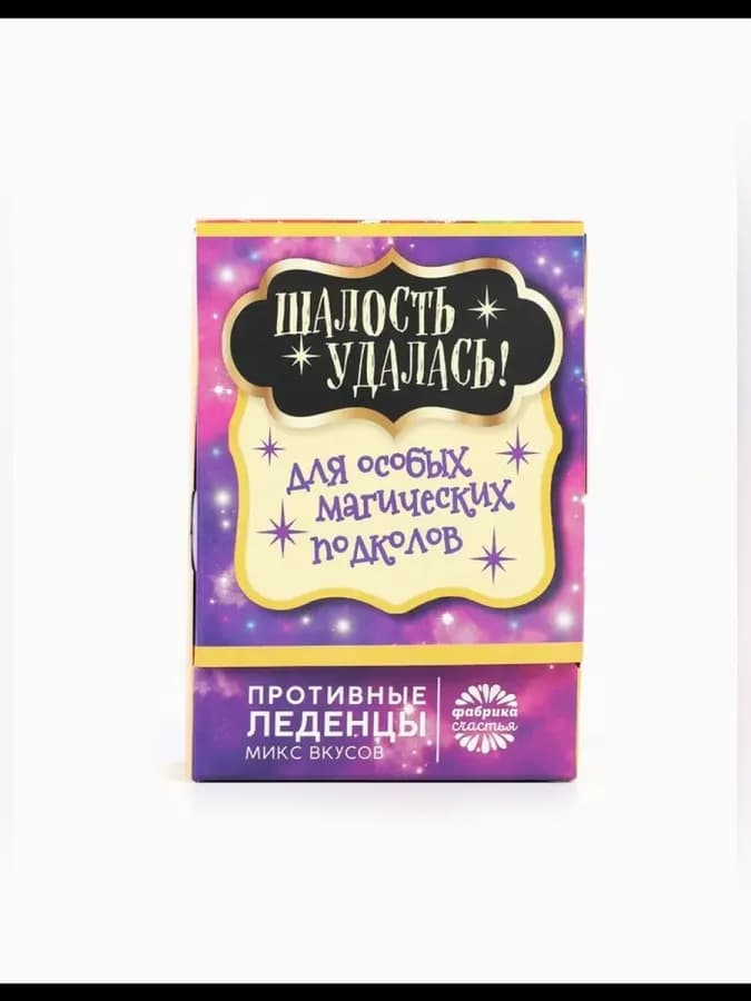 Леденцы сладкий набор с гадкими вкусами 100 г — фото 2