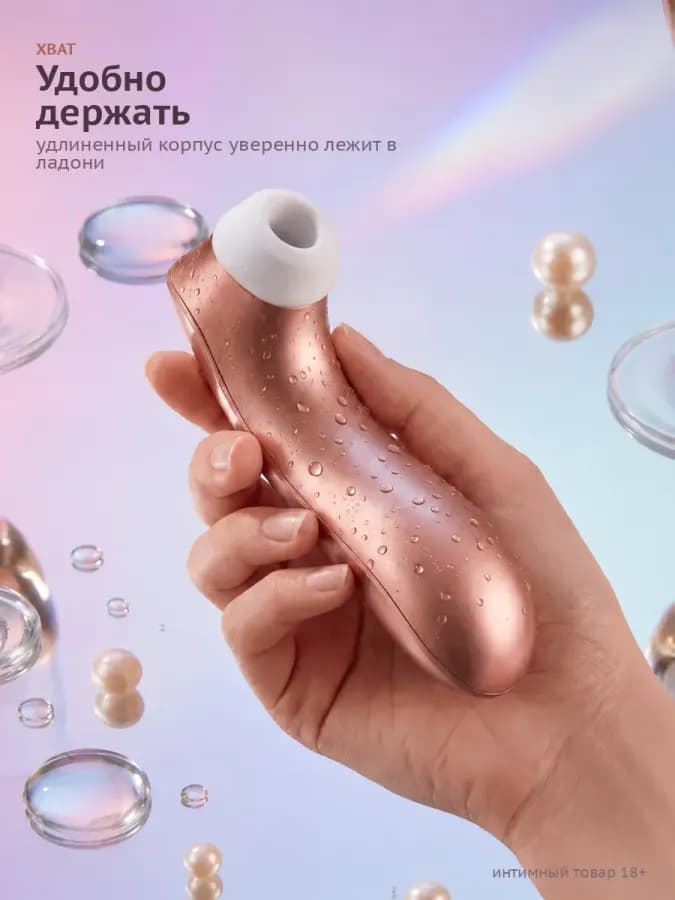 Вибратор вакуумно-волновой для клитора — фото 4