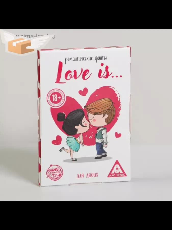 Фанты для двоих «Love Is…», 20 карт — фото 2