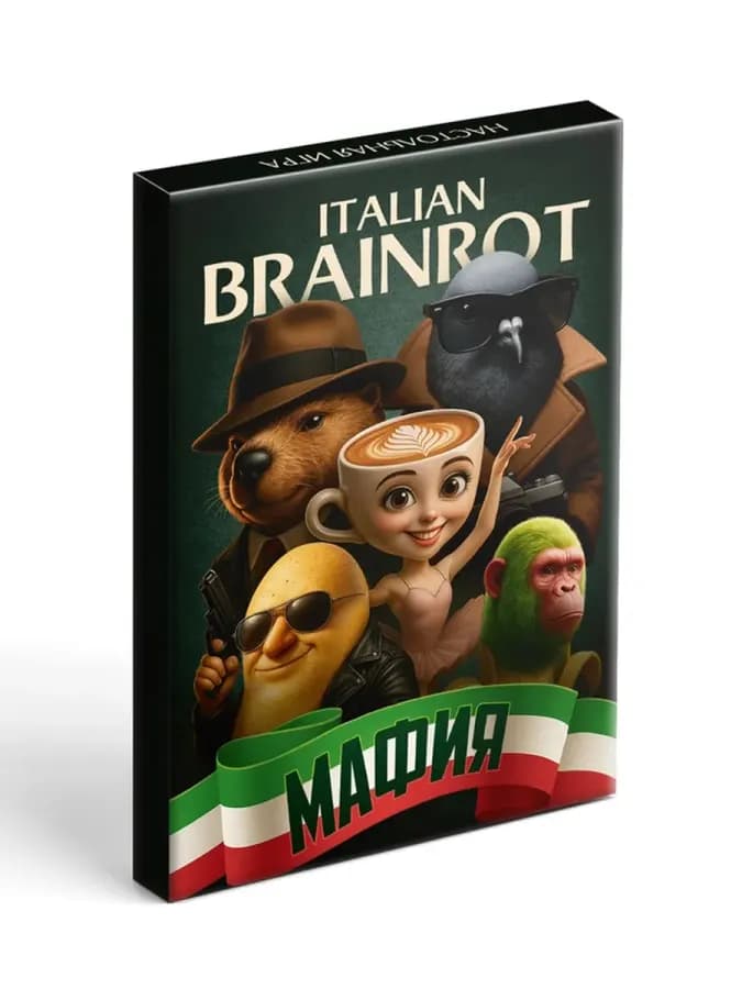 Настольная игра "Итальянская мафия" для взрослых