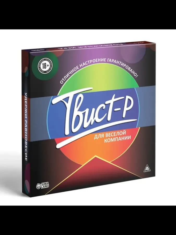 Настольная игра для взрослых Твист с фантами — фото 4