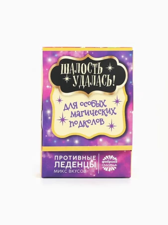 Леденцы сладкий набор с гадкими вкусами 100 г — фото 2