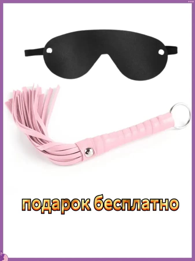 Секс качели Мечтайте. Раскрепощайтесь. Парите