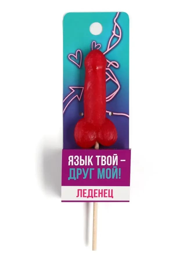 Леденец эротический вкус клубника