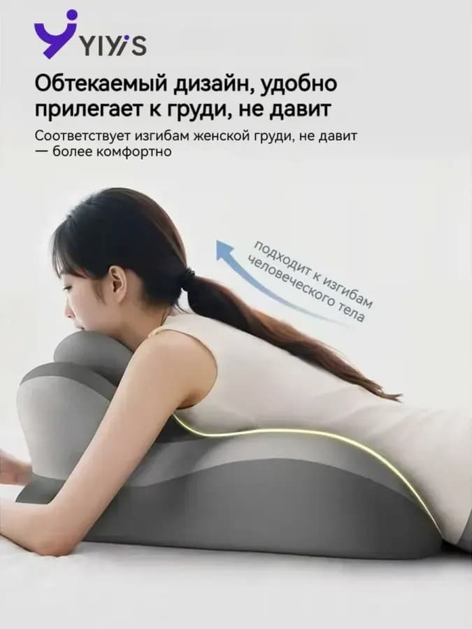 Подушка для секса и позиций анатомическая с эффектом памяти — фото 2