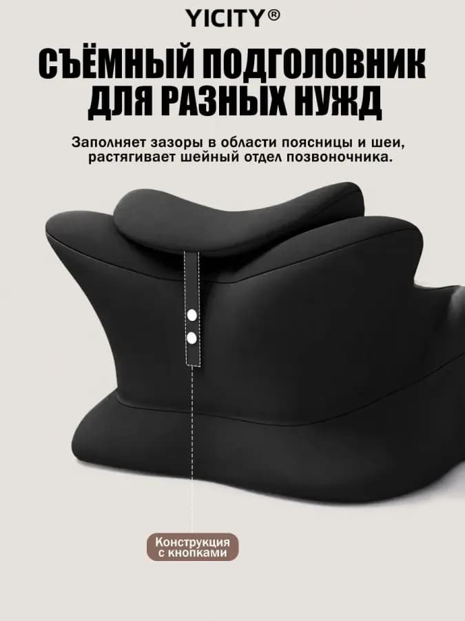 Многофункциональная анатомическая подушка для комфортного — фото 4