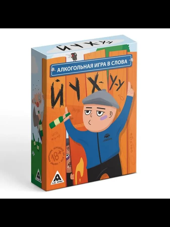 Настольная игра-викторина для взрослых "Йухуу" — фото 4