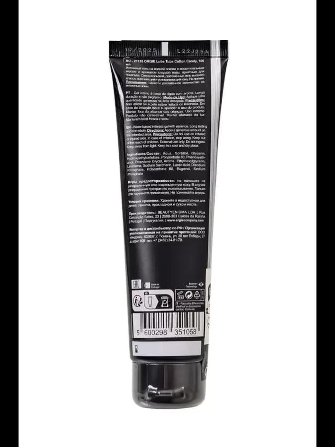 Интимный гель LUBE TUBE со вкусом сахарной ваты — фото 4