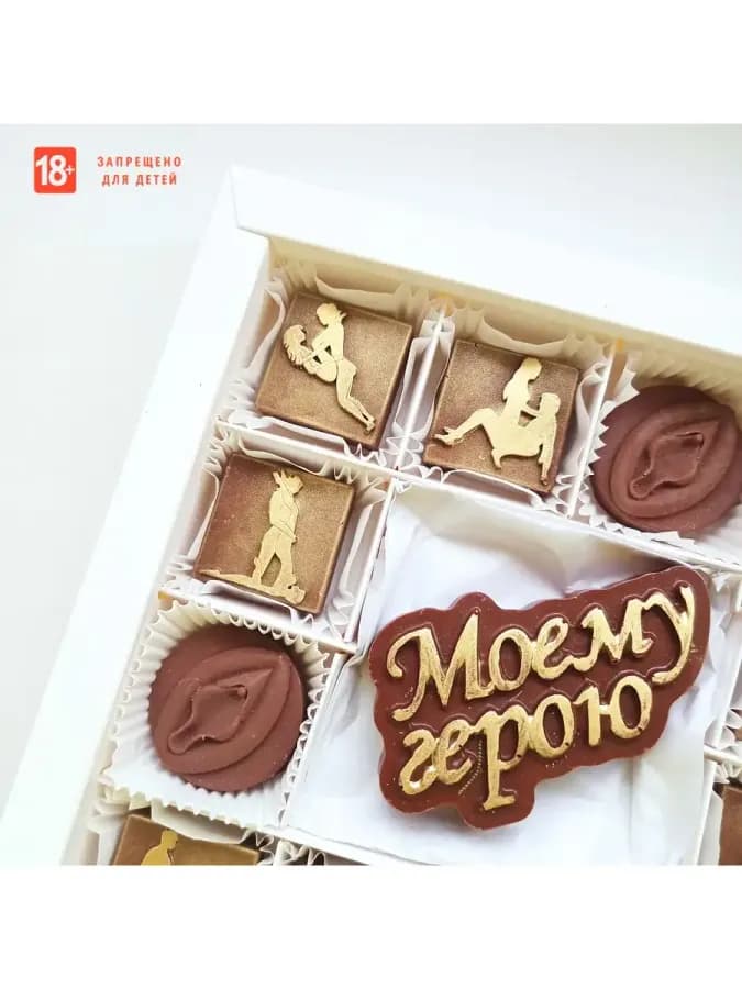 Подарочный набор. Необычный подарок мужчине — фото 3