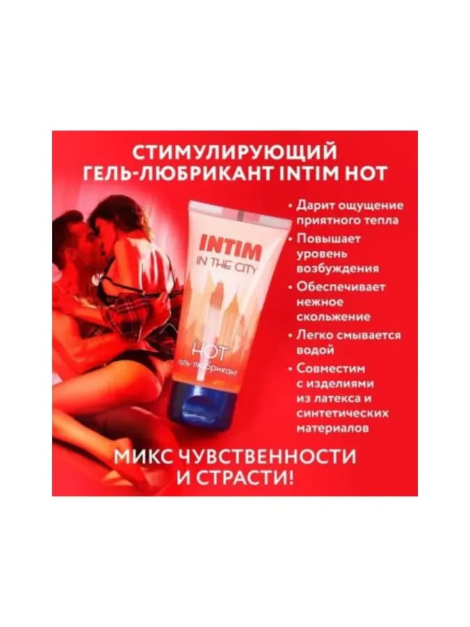 Гель-лубрикант Intim Classic Limited Edition — фото 3