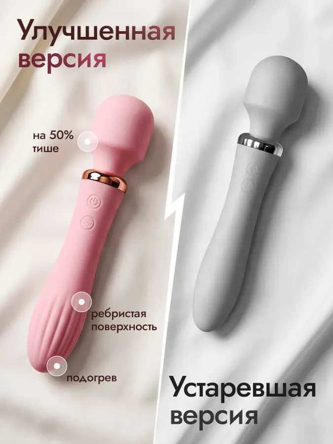 Вибратор для клитора - секс игрушка микрофон для взрослых 18