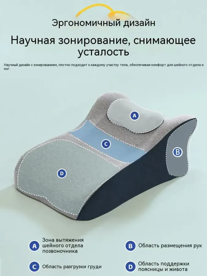 Подушка для секса 60x42см, высота 20 см
