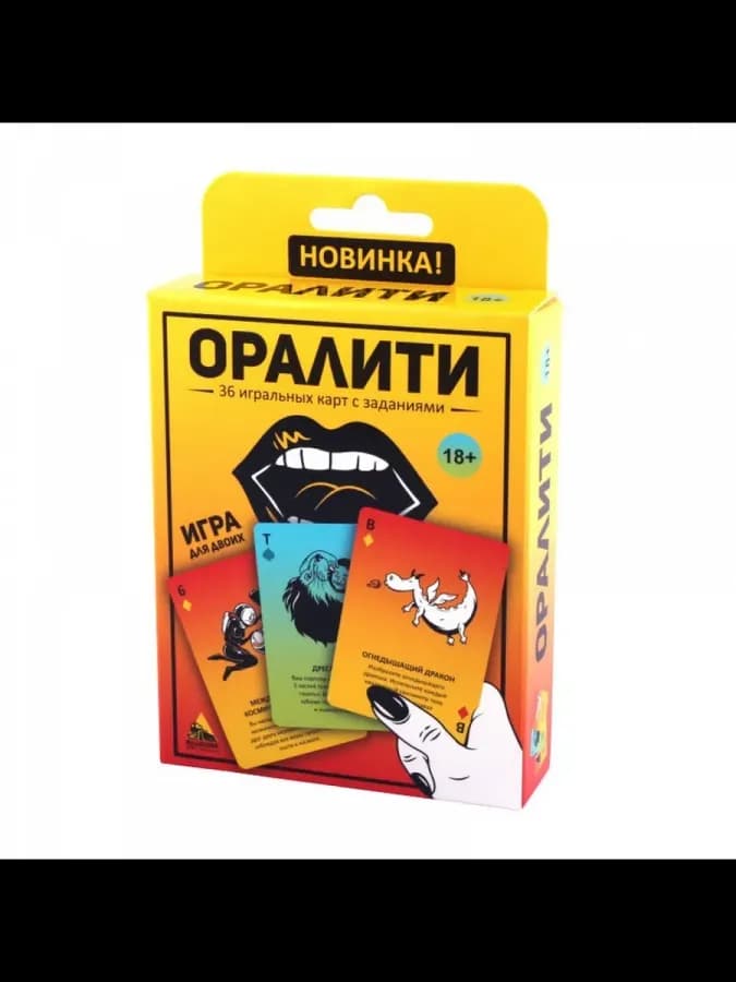 Эротическая игра для двоих Оралити Серия Игры для взрослых