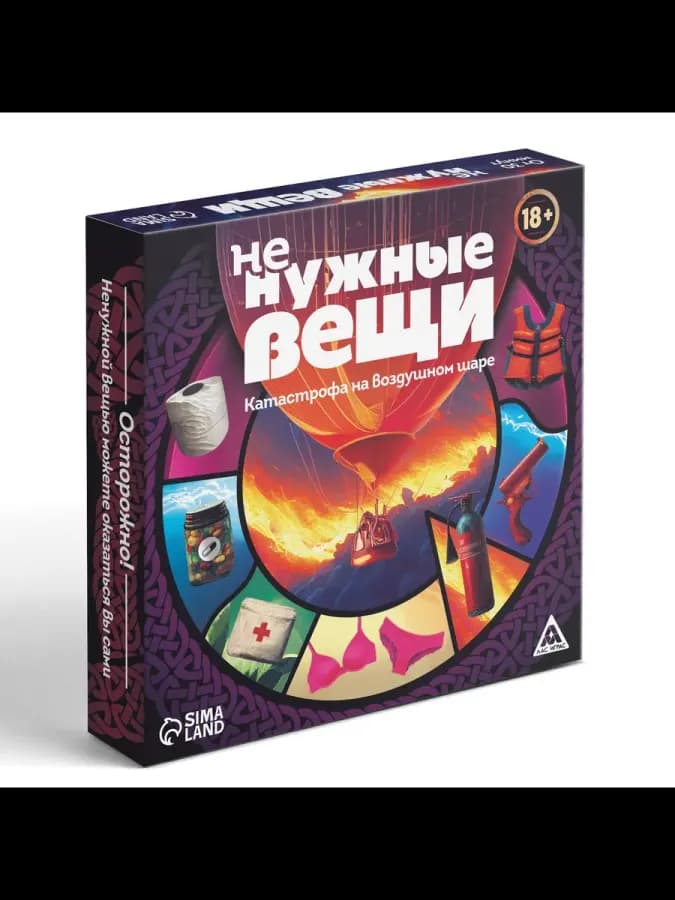 Настольная игра для взрослых «Не нужные вещи», 154 карты, 18 — фото 5