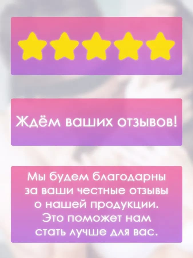 Пояс верности с закрытой головкой LaViba