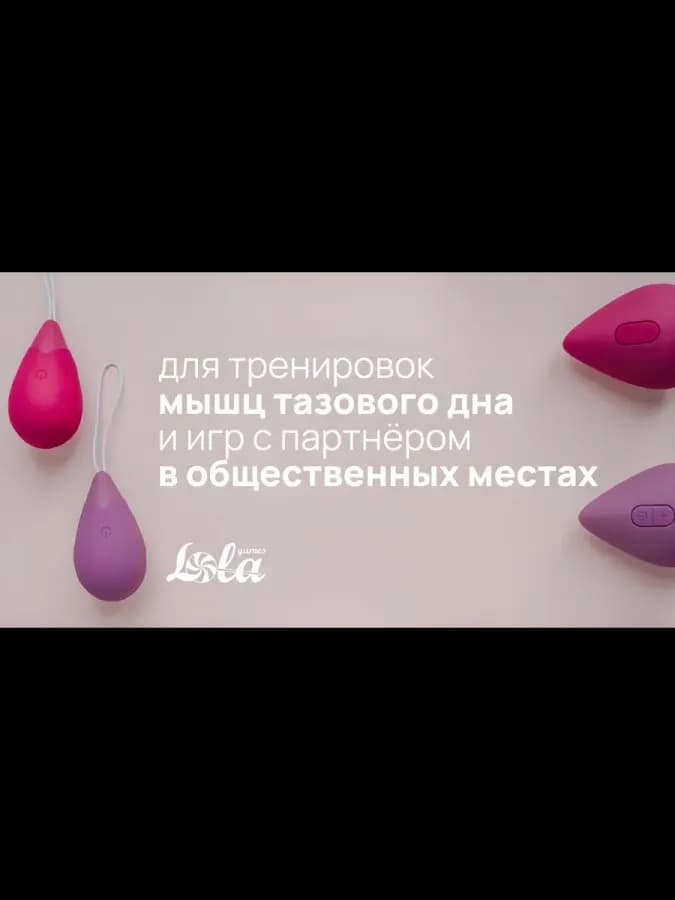 Пульсирующие виброшарики вагинальные шарики на пульте Take i — фото 2